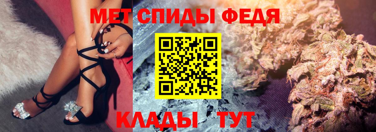 Amphetamine Premium  АМФ  Ступино  Вход с VPN 