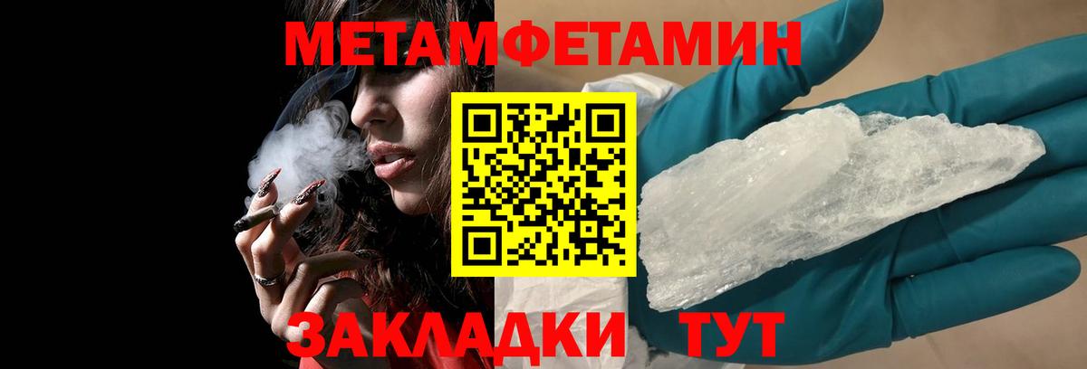 Cocaine  Вход с VPN  Метадон  Ступино  ЭКСТАЗИ  Мефедрон кристаллы  Кодеин  ГАШИШ  МАРИХУАНА  A PVP СК  