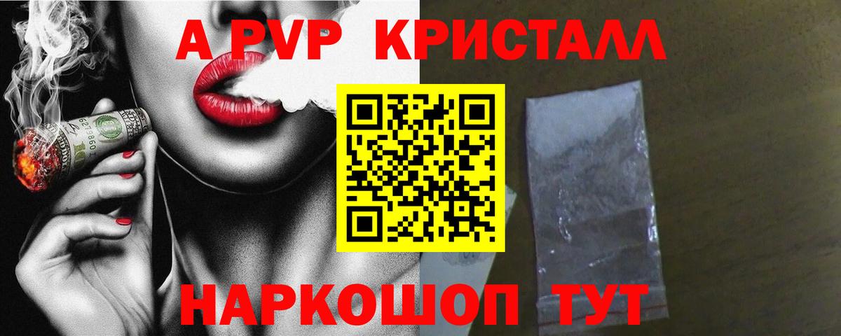 Alfa_PVP СК КРИС  Альфа ПВП  Вход с VPN  Ступино  Alfa_PVP VHQ 