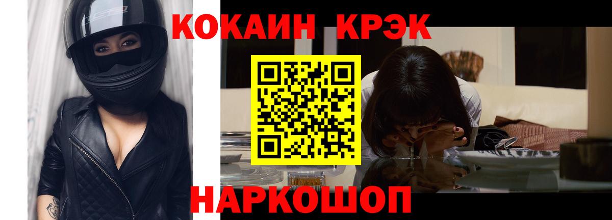 Ступино  КОКАИН Перу  COCAIN 98%  Вход с VPN 