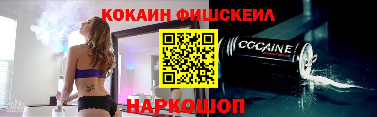 КОКАИН 97% Ступино