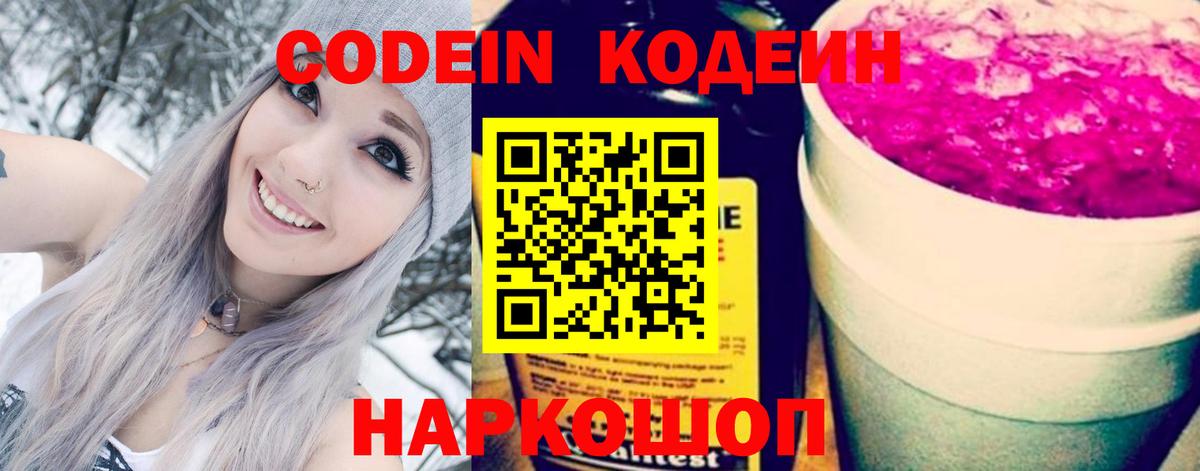  COCAIN Ступино
