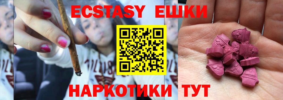 МЕГА как войти  Экстази louis Vuitton  Ecstasy  Ступино  Вход с VPN  Ecstasy 280мг 