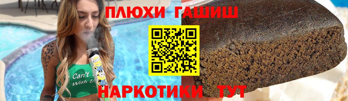 Ступино  Гашиш hashish  ГАШ  Вход с VPN  ГАШИШ убойный 