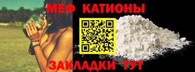 ALPHA PVP Мариинск