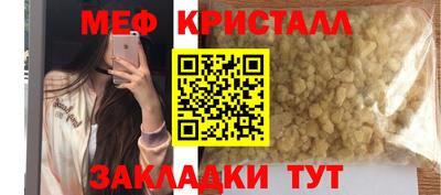 ALPHA PVP Мариинск