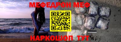 кокаин Малгобек