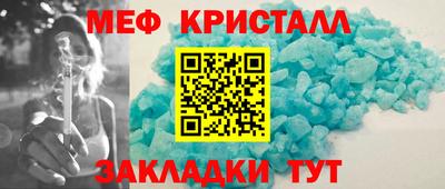ALPHA PVP Мариинск