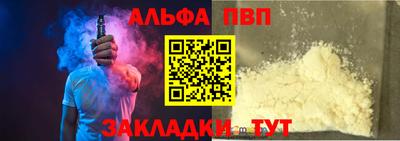 кокаин Малгобек
