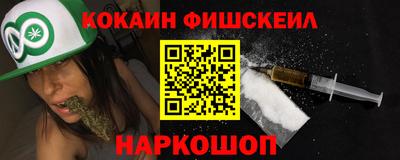 ALPHA PVP Мариинск
