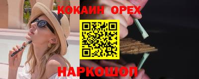 герыч Малоярославец