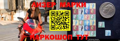 ALPHA PVP Мариинск
