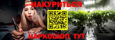 кокаин Малгобек