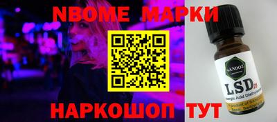 ALPHA PVP Мариинск
