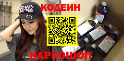 кокаин Малгобек