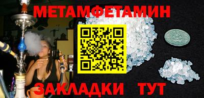 кокаин Малгобек