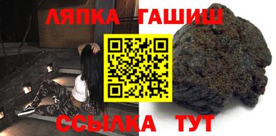 ALPHA PVP Мариинск