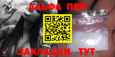 кокаин Малгобек