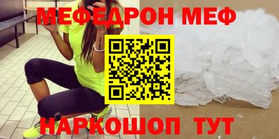 герыч Малоярославец