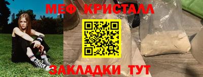 ALPHA PVP Мариинск