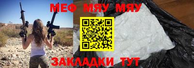 герыч Малоярославец