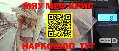 ALPHA PVP Мариинск