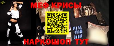 кокаин Малгобек