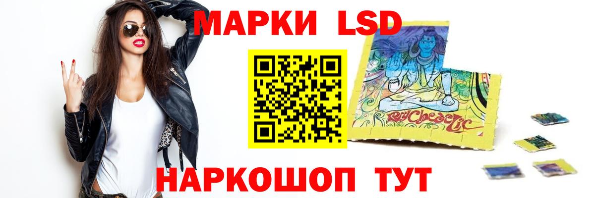 ЛСД экстази кислота  Вход с VPN  LSD-25 экстази ecstasy  Ступино 