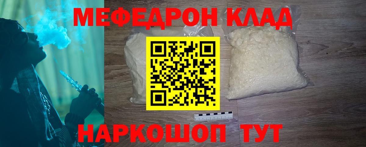 Ступино  МЕФ VHQ  Вход с VPN 