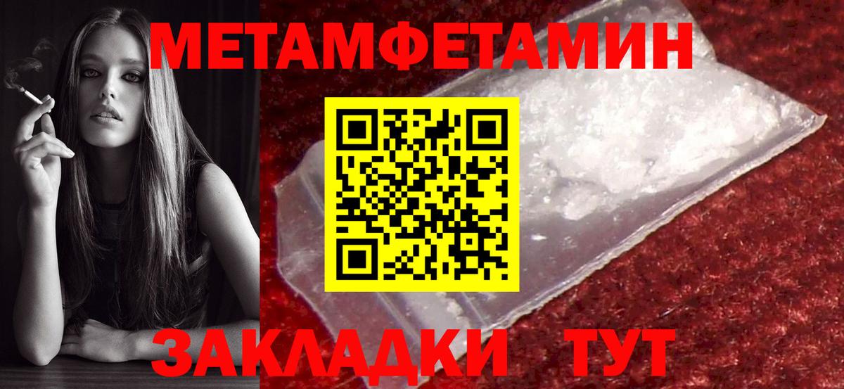 Первитин витя  Вход с VPN  Ступино 