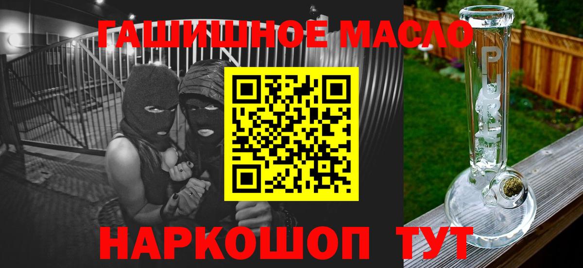 ТГК концентрат Ступино