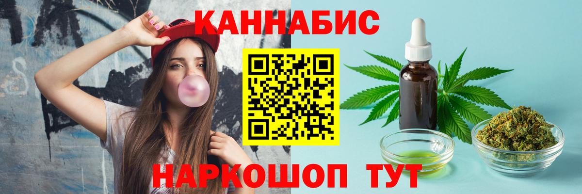 Шишки марихуана семена  Марихуана сатива  Ступино  Вход с VPN  Конопля OG Kush 